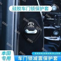 ราคา ZR สําหรับ Toyota 2024 camry XV80 HEV รถประตูล็อคฝาครอบล็อค (43755398206)