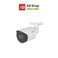 ราคา DAHUA กล้องวงจรปิด IP 8 ล้านพิกเซล รุ่น DH-IPC-HFW2841SP-S (สินค้ามีตัวเลือก.) (28023695827)