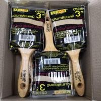 ราคา แปรงทาสี 3นิ้วขนเคมี(ยกกล่อง12อัน) ยี่ห้ออินดี้AT INDY C5330 แปรงอย่างดี (24410575409)