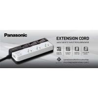 ราคา ปลั๊กป้องกันไฟกระชากPANASONIC-3จุด3สวิตช์ สายไฟ3เมตร/รุ่นWCHG28334 (7668244265)