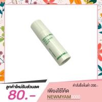 ราคา Innisfree green tea seed hyaluronic serum tester 10 ml [ ขนาดทดลอง ] (19696360950)