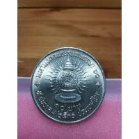 ราคา เหรียญ​10บาท​ มหามงคลพระ​ชนมพรรษา​ 60​ ปี​ วันที่​ 5​ ธันวาคม​ 2530 (21588173945)