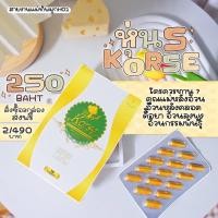 ราคา คอร์เซ่สมุนไพรลดน้ำหนักโปร2กล่องส่งฟรีของแท้100% (14858155588)