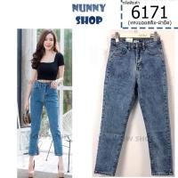 ราคา กางเกงยีนส์ป้าย WOW (6171) ไซส์ S (18275001223)