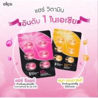 ราคา Ellips Hair Vitamin 6 capsules (23564703164)