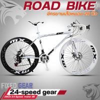 ราคา จักรยานเสือภูเขา มีเกียร์ 24 Speed จักรยานฟิกเกียร์ เสือหมอบ ขนาดเฟรม 49 cm ล้อ 26 นิ้ว ขอบ 60 มิล เฟรมเหล็ (13806638887)