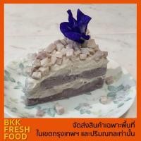 ราคา Cafe Phom Kanom Ter Taro Cake เค้กเผือก (4637550124)