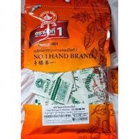 ราคา ง่วนสูน พริกไทยขาวป่น (ซองซาเช่) 0.5 กรัม x100 ซอง (16523994236)