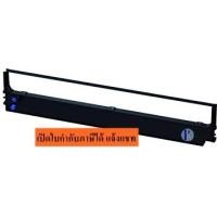 ราคา ตลับหมึกพิมพ์ริบบอน OKI ML-5791 / 5721 ของเทียบเท่า ยี่ห้อ YOKATTA (7530515083)