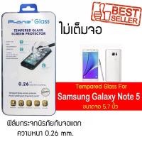 ราคา P-One ฟิล์มกระจก Samsung Galaxy Note 5 (N920F) / ซัมซุง กาแล็คซี โน๊ต 5 (N920F) /หน้าจอ 5.7" แบบไม่เต็มจอ (2862973929)