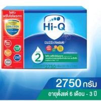 ราคา นมผง ไฮคิวสูตร2 พรีไบโอโพรเทก 2750 กรัม 1 กล่อง (24653718746)