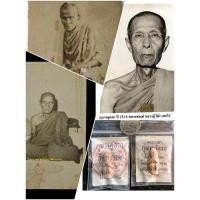 ราคา กุมารดูดรก วัดตาก้อง จ.นครปฐม เนื้อดิน หลังยันต์ ปี2518 ( หลวงพ่อเต๋ หลวงปู่โต๊ะ หลวงพ่อเงิน หลวงพ่อขอม ฯลฯ ปลุกเสก (20457405849)