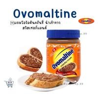 ราคา แยมโอวัลตินครันชี่ นำเข้าจากสวิสเซอร์แลนด์ Ovomaltine Crunchy โอวัลติน ครั้นชี่ แยมโอวัลติน ขนาด 380 กรัม exp:10/2025 (13153096193)