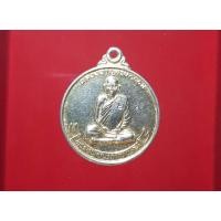 ราคา เหรียญพระเทพคุณาภรณ์ (พุฒ) วัดทับชุมพล จ.นครสวรรค์หลังหลวงพ่อโต วัดหัวดงใต้ หลวงพ่อเพชร วัดหัวดงเหนือ (22261699318)
