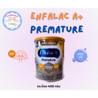 ราคา Enfalac A+ Premature เอนฟาแล็ค เอพลัส พรีเมชัว 400g (40557187939)