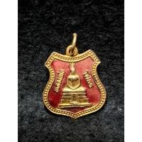 ราคา เหรียญอาร์มหลวงพ่อพุทธโสธร ที่ระลึกในการสร้างพระอุโบสถ (25894942102)