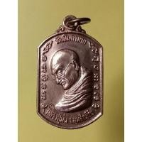 ราคา เหรียญหลวงพ่อม่น วัดเนินตามาก รุ่นพระคุณพระ ปี 40 โค้ดตอก จ.ชลบุรี (17296862196)