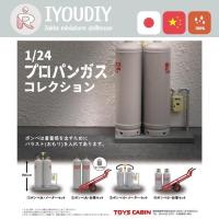 ราคา IYOU’DIY [แยกขาย] GASHAPON กาชาปองของเล่นญี่ปุ่น ของแท้ (14475770791)