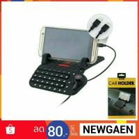 ราคา ที่วางมือถือในรถ Remax Car Holder Super Flexible (939429745)