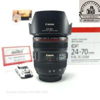 ราคา เลนส์ Canon EF 24-70 F4L IS USM (28055140390)