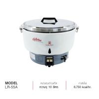 ราคา Luckyflame /Rinnai หม้อหุงข้าวแก๊ส ขนาด10 ลิตร (22519270092)