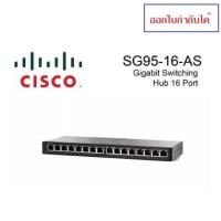 ราคา พร้อมส่งภายในวัน CISCO (SG95-16-AS) 16 Port Gigabit Switching Hub ***Warranty 5 Y*** (10424536069)