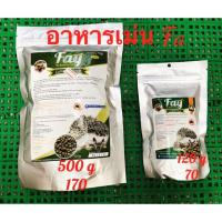 ราคา อาหารเม่น Fay หอม เม่นชอบทาน (4923444022)