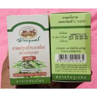 ราคา ฟ้าทะลายโจรอภัยภูเบศร (10751884837)