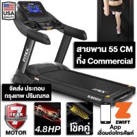 ราคา ลู่วิ่งไฟฟ้า R800V 4.8แรงม้า Zwift ลู่วิ่ง FITEX สายพาน 55cm ความชันไฟฟ้า18ระดับ เชื่อมต่อ Zwift (5700614955)