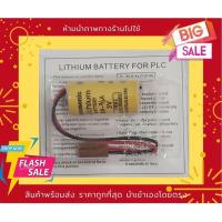 ราคา Panasonic BR-2/3A 3V (3168760174)