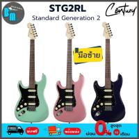 ราคา Century STG2RL Standard Generation 2 Series กีต้าร์ไฟฟ้า มือซ้าย (43205383080)