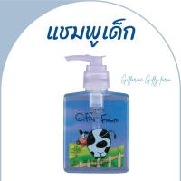 ราคา แชมพูเด็ก ยาสระผมเด็ก แชมพู กิฟฟารีน แชมพูอัญชัน ของใช้เด็ก ยาสระผมอัญชัน สินค้าเด็ก ครีมนวดผมเด็ก แชมพูเร่งผมยาวเด็ก (26002879742)