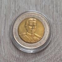 ราคา เหรียญ 10 บาท สองสีที่ระลึก ครบ 150 ปี แห่งวันประสูติองค์เสนาบดี กระทรวงพระคลังมหาสมบัติ ปี พ.ศ. 2549 (วาระที่ 41) (10113011197)