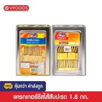ราคา VFOODS วีฟู้ดส์ ขนมปังปี๊บชีสสับปะรด 1.8 กิโลกรัม (20893082326)