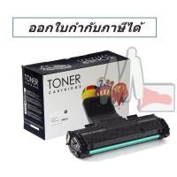 ราคา CWAA0747 พร้อมส่ง หมึกดำ คุณภาพดี สำหรับเครื่องพิมพ์ Fuji Xerox Phaser 3200 / 3200MFP (21227179845)