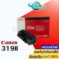 ราคา CANON ตลับผงหมึก รุ่น Cartridge-319II (Black) ของแท้ EARTH SHOP (9215473614)
