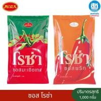 ราคา ROZA โรซ่า ซอสมะเขือเทศและซอสพริก ปริมาณ 1 กก. (26738124518)