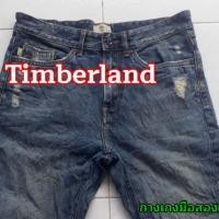 ราคา กางเกงยีนส์มือสอง Timberland Est 1973 !! (19027080729)