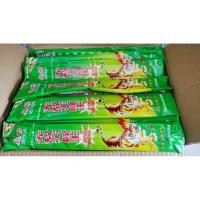 ราคา ยากันยุงตราเสือ แบบธูปยกลัง (43207591980)