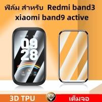 ราคา film สําหรับ Redmi band3 3D TPU เต็มจอ ฟิล์ม สําหรับ redmi band 3ฟิล์มกันรอย RedMI band3 ฟิล์มxiaomi band 9active (28368804424)