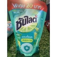 ราคา ซันไลต์ แอนตี้แบค กลิ่นเลมอน มิ้นท์ ขนาด 300 มล. (17677621923)