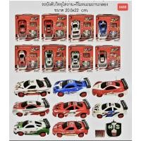 ราคา รถบังคับ รถสปอร์ตบังคับ6688 (22783272286)