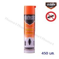 ราคา Chaindrite เชนไดร้ท์ น้ำยากำจัดปลวก มด แมลง ขนาด 450 มิลลิลิตร (7863320157)