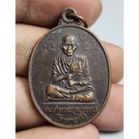 ราคา เหรียญสมเด็จพุฒาจารย์โตพรหมรังษี (27517498743)
