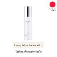 ราคา Luxury White Lotion AO II จาก Ampleur โลชั่นสูตรฟื้นฟูผิวกระจ่างใส (8387153854)