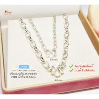 ราคา สร้อยเงินแท้ 92.5% ลายโซ่รูปไข่ ลายโซ่แบบไม่หนัก น้ำหนักเบา 1 สลึง-3 สลึงตัน (งานไทย) P0092 (191222305)