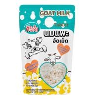 ราคา Goat Milk Tablets ศิริชัย นมแพะอัดเม็ด 500 กรัม ขนมสุนัข ขนมหมา Exp.03/2025 (9616874302)
