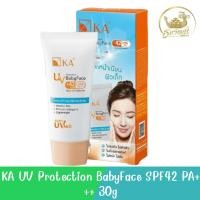 ราคา KA UV Protection BabyFace SPF42 PA+++ 30g. เค.เอ. ยูวี โพรเทคชั่น เบบี้เฟซ SPF42 PA+++ 30กรัม (22781219133)