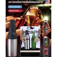 ราคา 【กระบอกน้ำสร้างสรรค์พร้อมที่เปิดขวด】เก็บความเย็นและความจุใหญ่ ดีไซน์กระป๋องโค้ก แก้วเปิดขวด (27021692168)