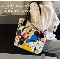 ราคา กระเป๋าสะพายไหล่ มีซิป ผ้าแคนวาส พิมพ์ลายการ์ตูนน่ารักๆ จุของได้เยอะ มีสายหลายสี #BAG032 (42304129154)
